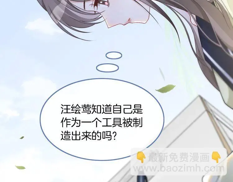 第181话 代价31