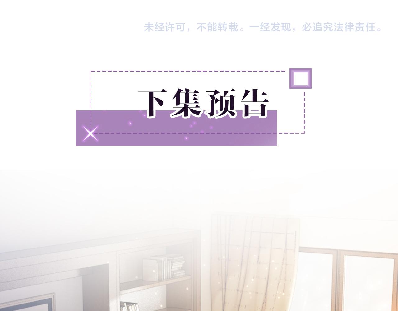 第105话 团宠允允~86