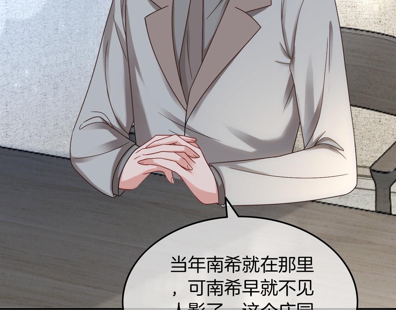 第105话 团宠允允~41