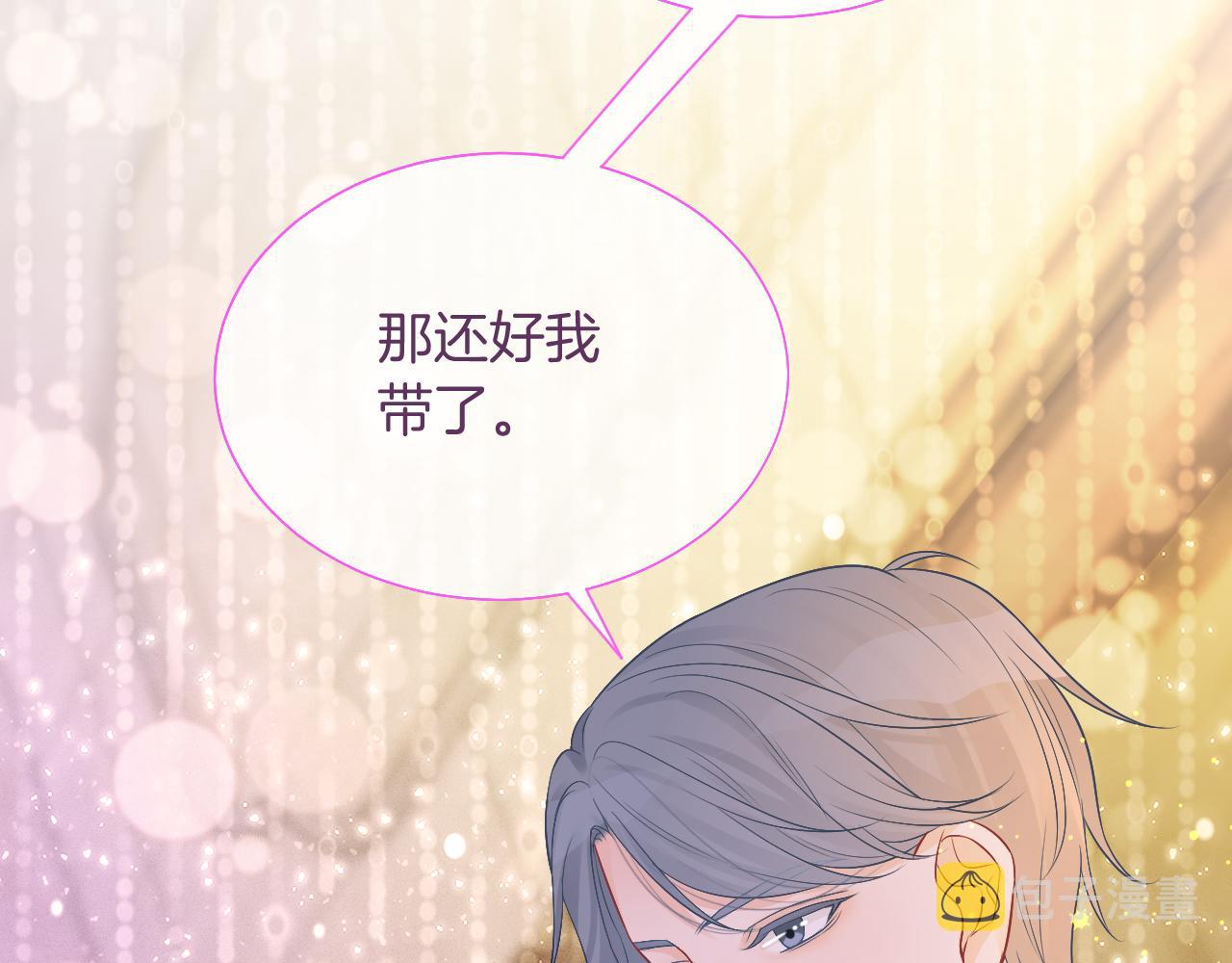第65话 搅局失败？！60