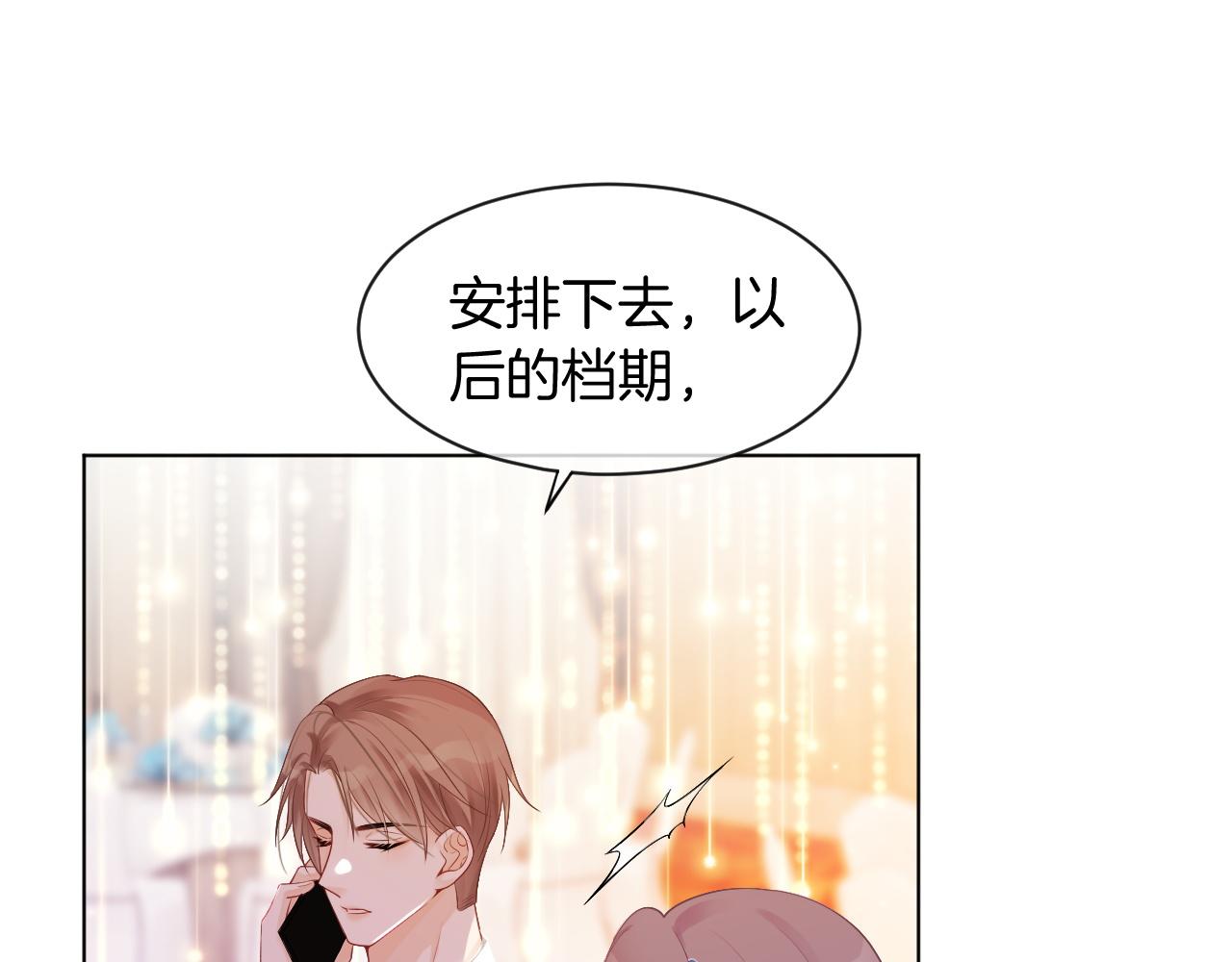 第51话 古董项链16