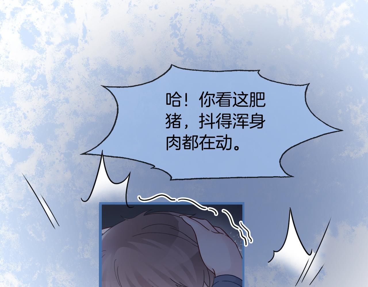 第13话 示好的同学？71