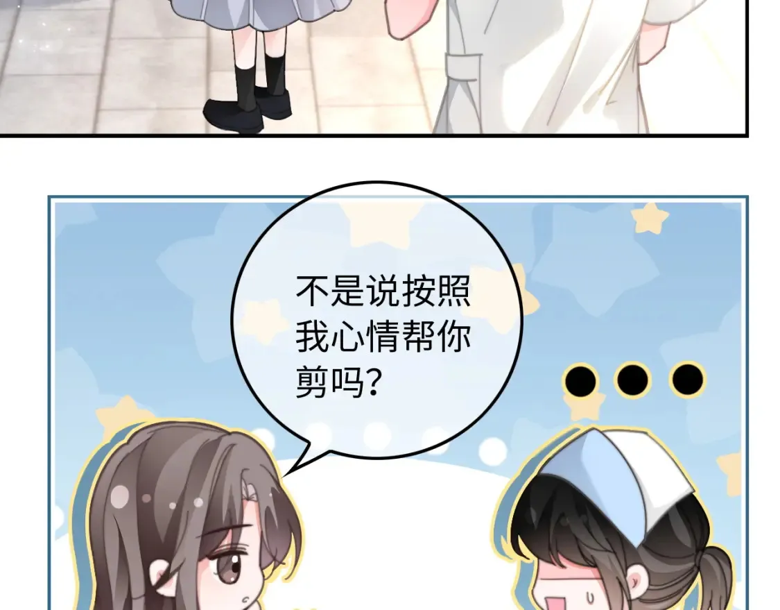 第258话 攻略重点19