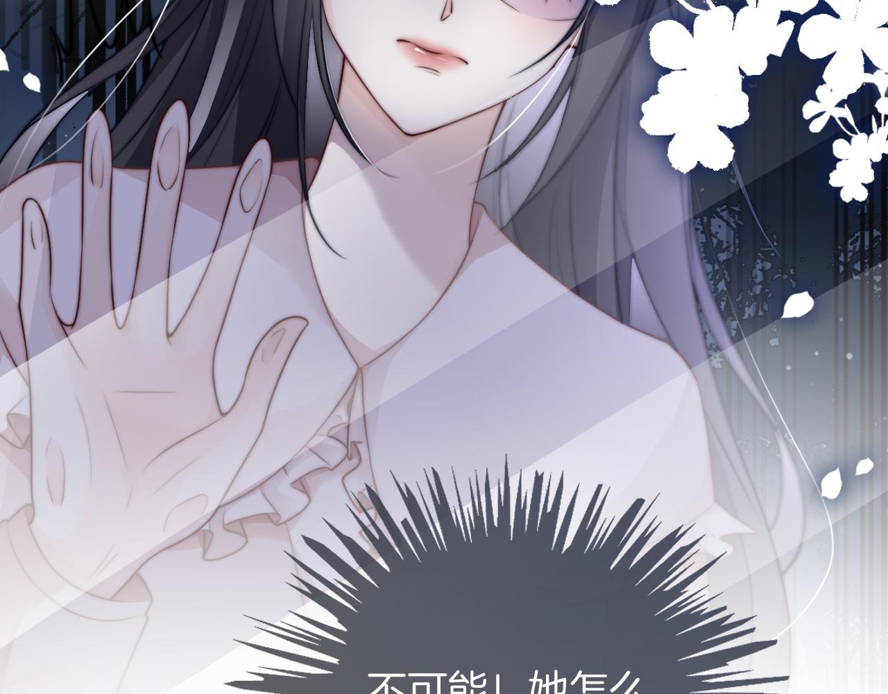 第105话 团宠允允~84