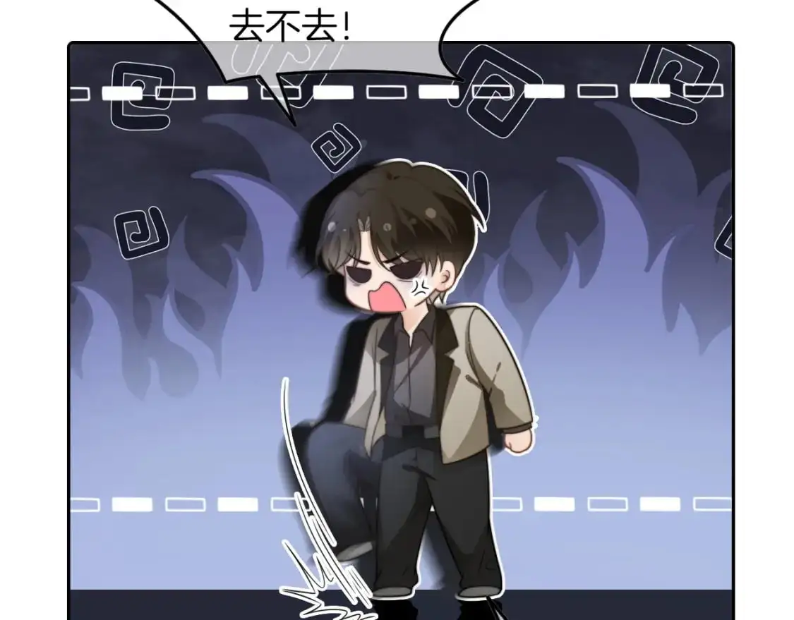 第207话 半壁江山齐聚8