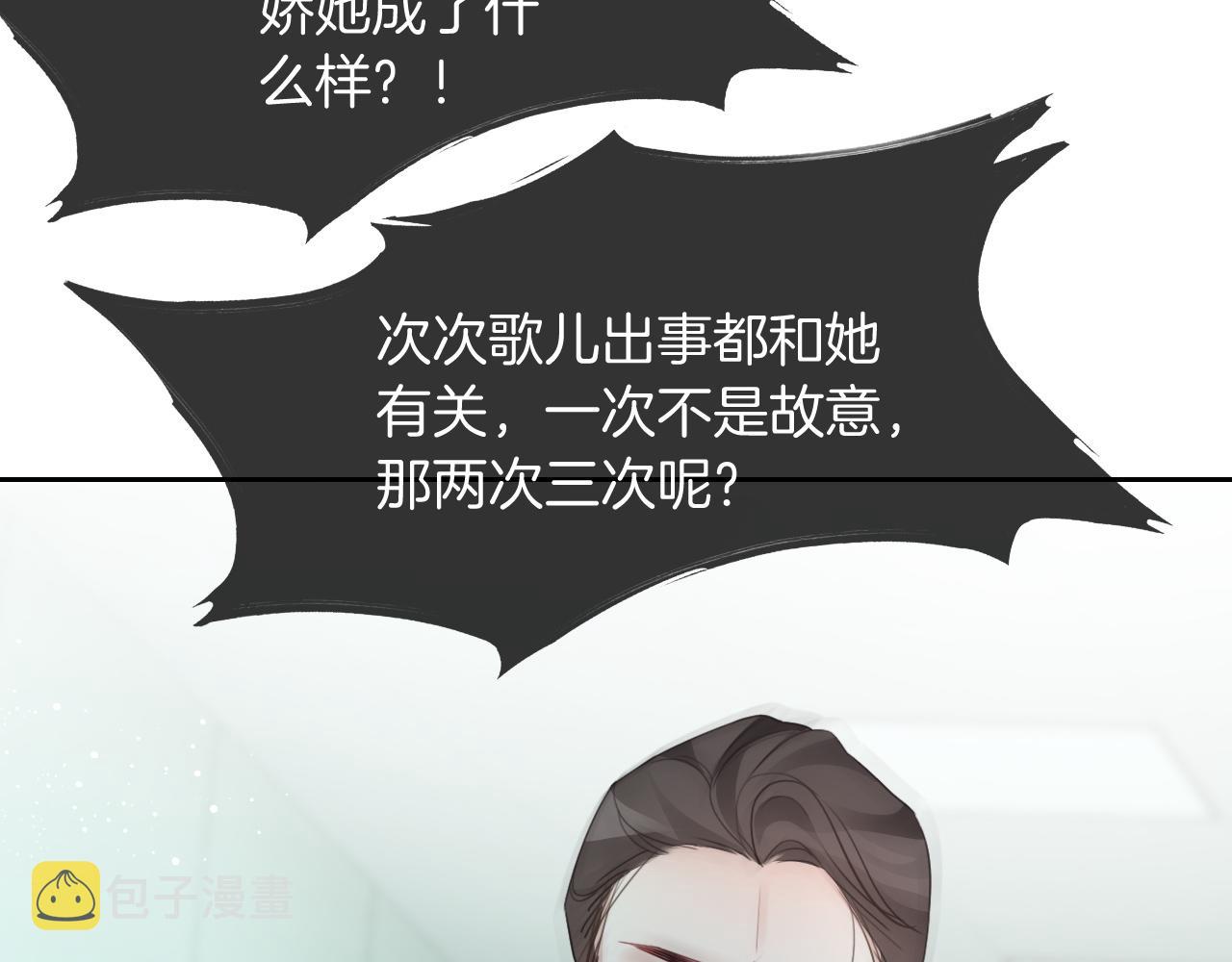 第57话 撩人于无形40