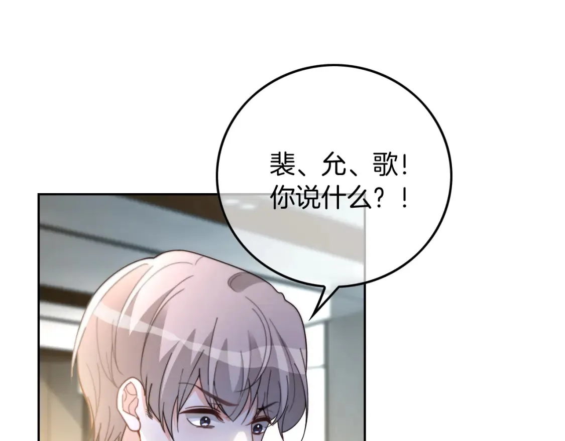 第245话 逼迫不成反被怼40