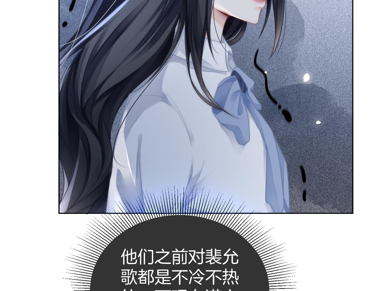 第29话 哥哥们的争宠现场96
