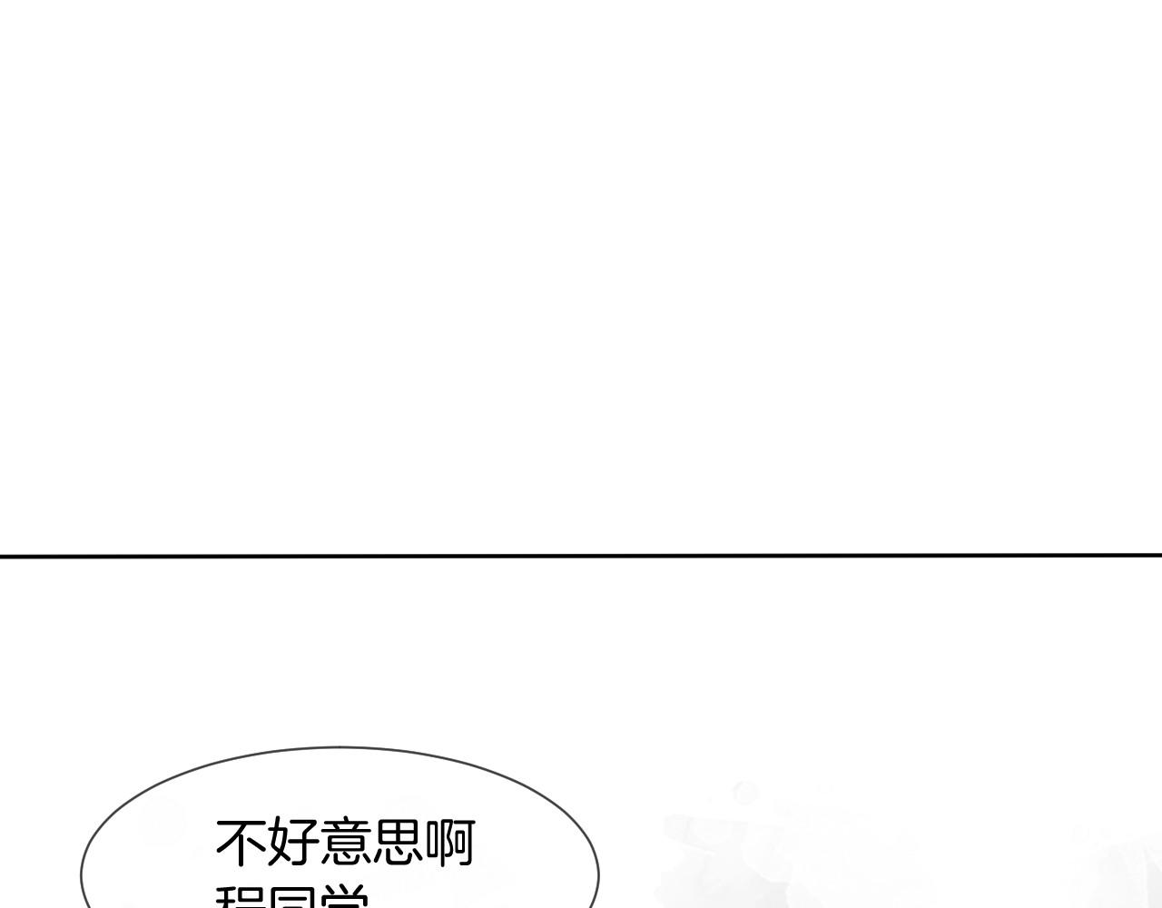 第34话 敢欺负她？74