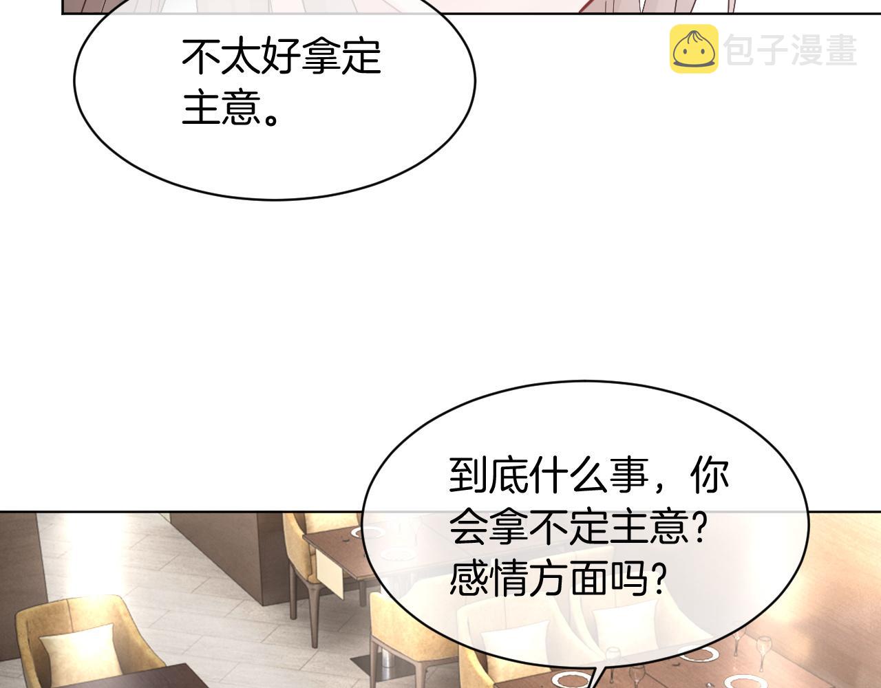 第119话 发糖~58