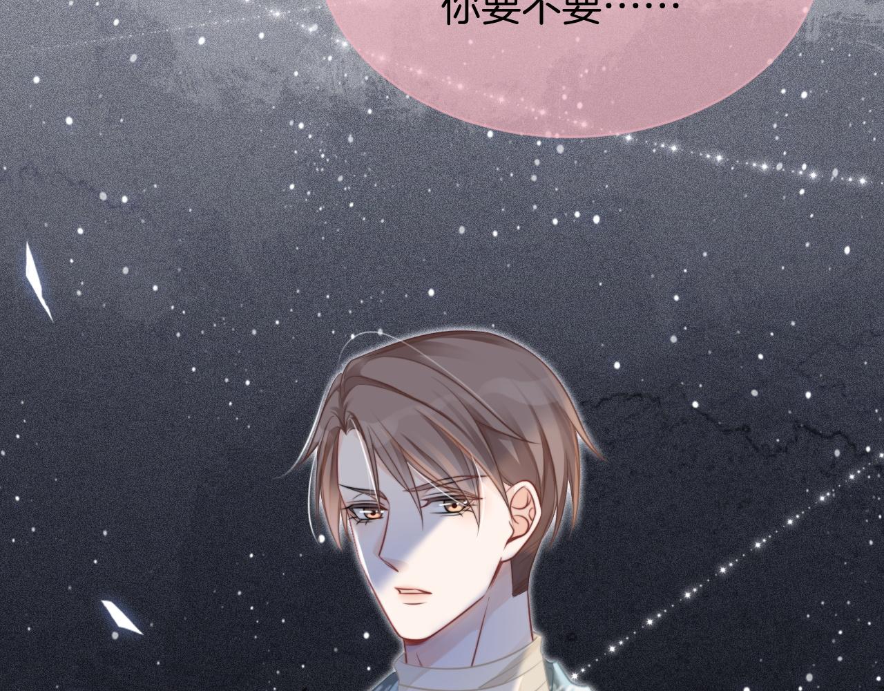 第45话 卖惨博同情？42
