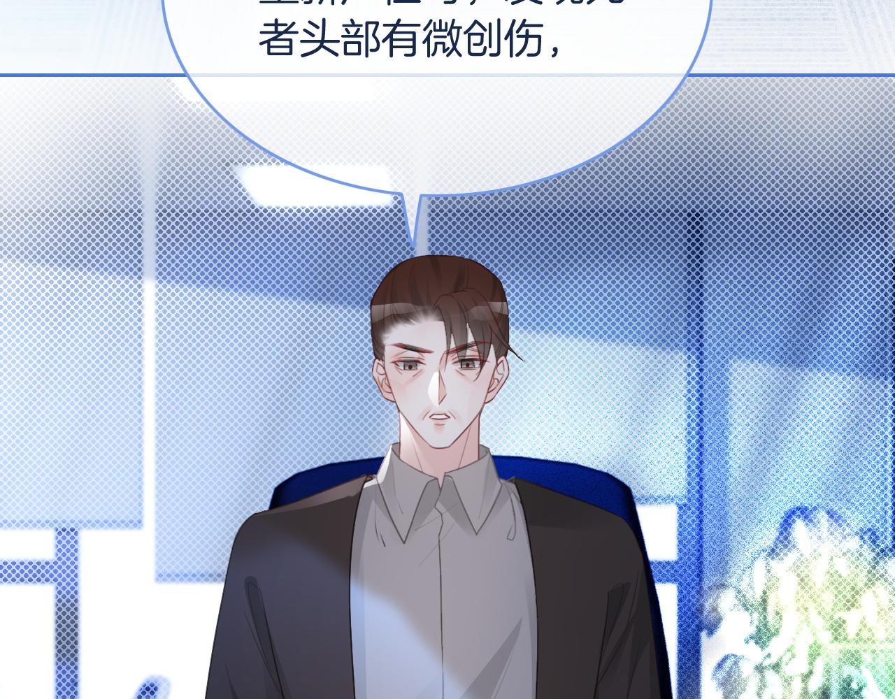 第69话 恐吓包裹39