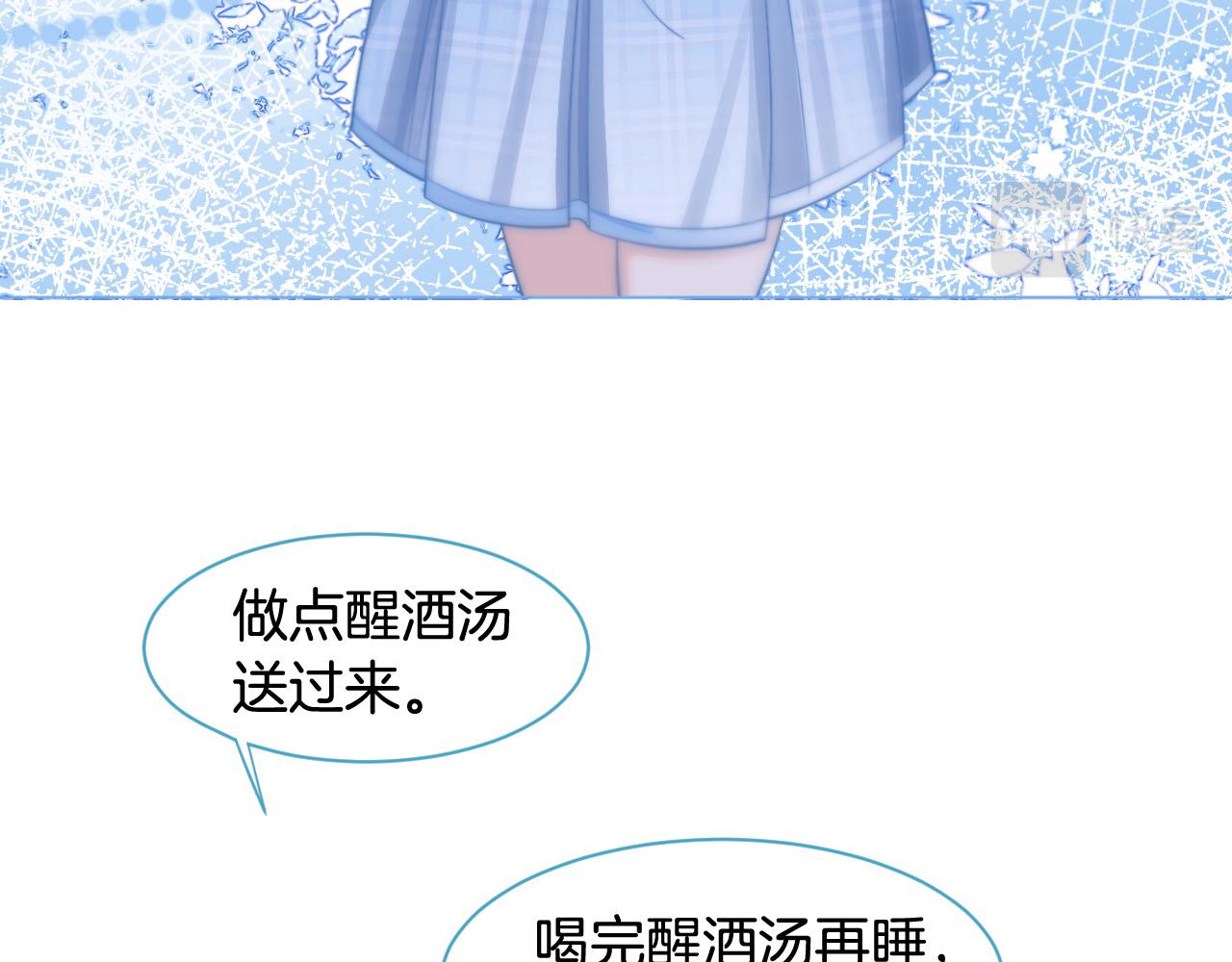 第13话 示好的同学？7