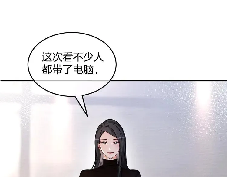 第156话 裴爷遭嘲讽43