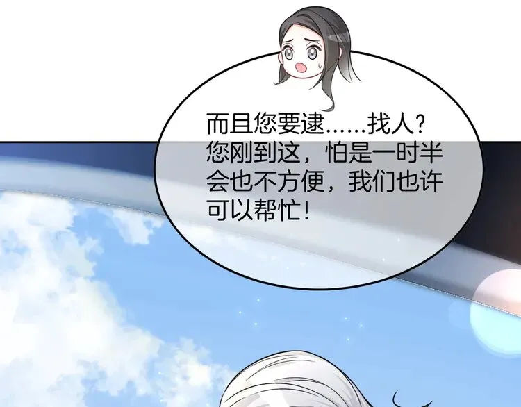 第160话 “不法分子”27