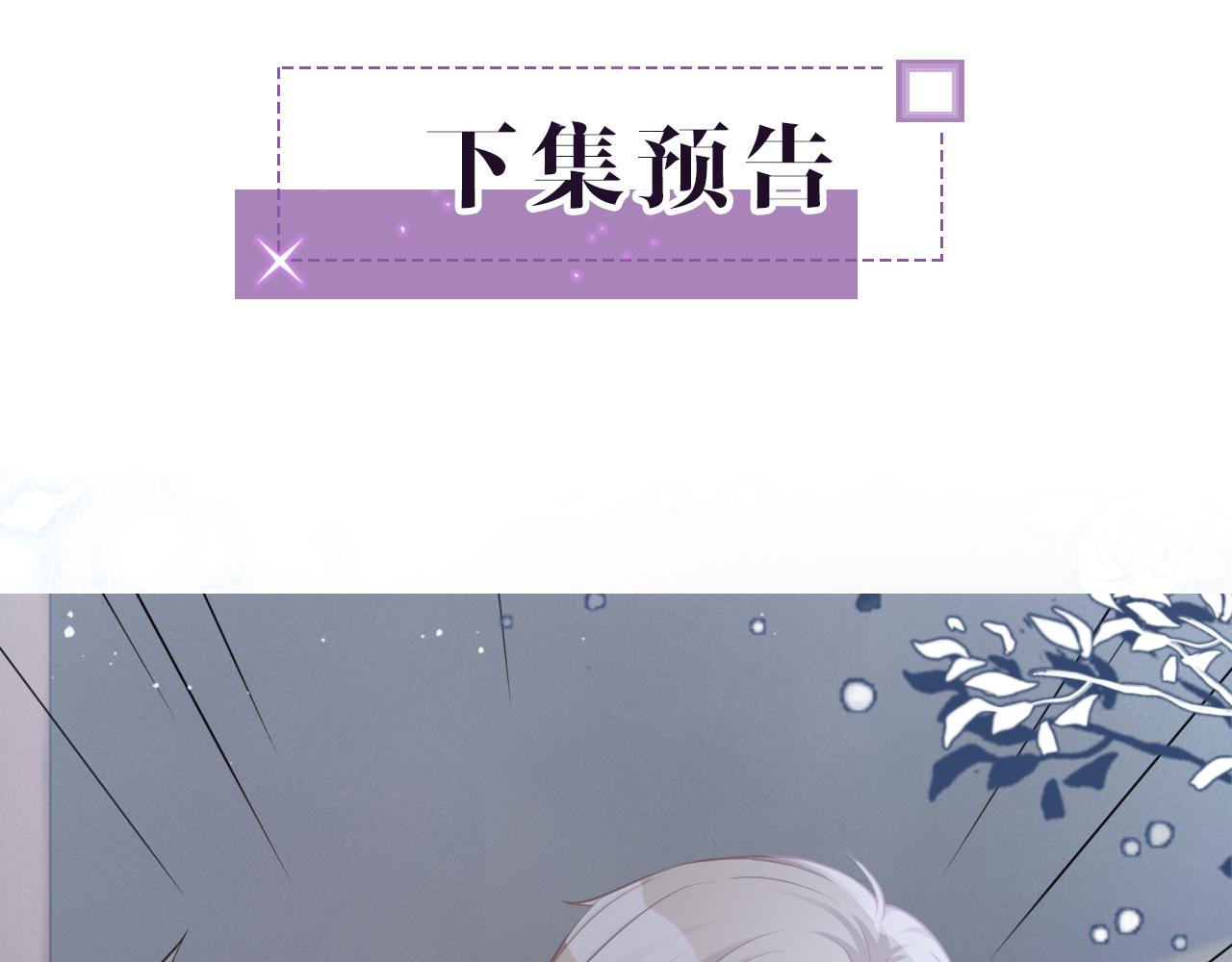 第14话 垃圾就是欠收拾！93