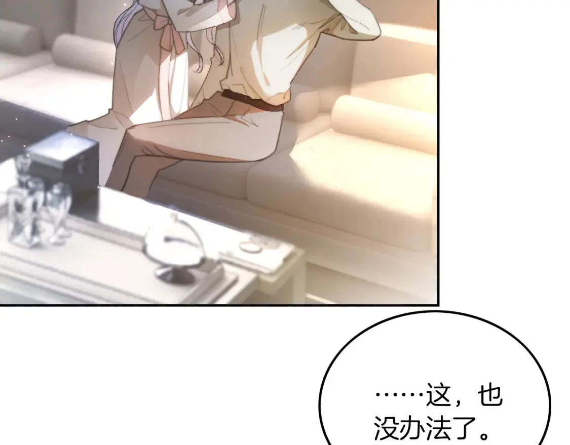 第255话 人为谋杀？48