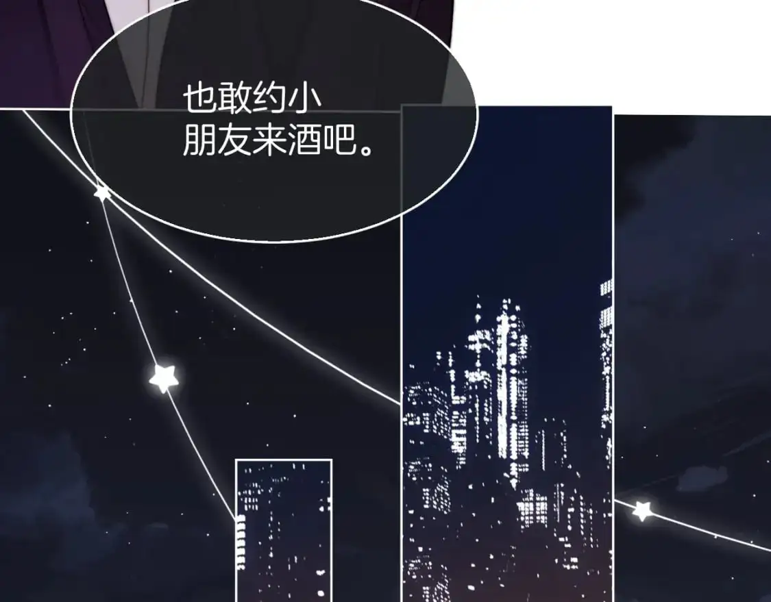 第203话 裙下之臣64