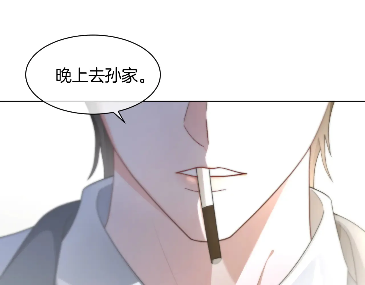 第272话 强强互撩34