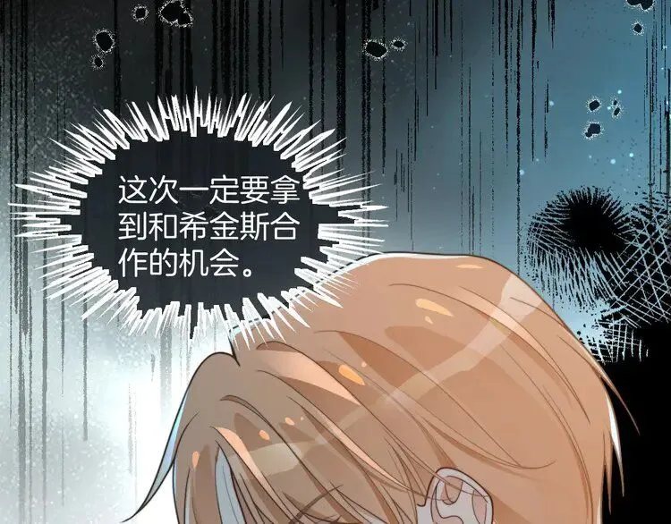 第194话 得到认可16