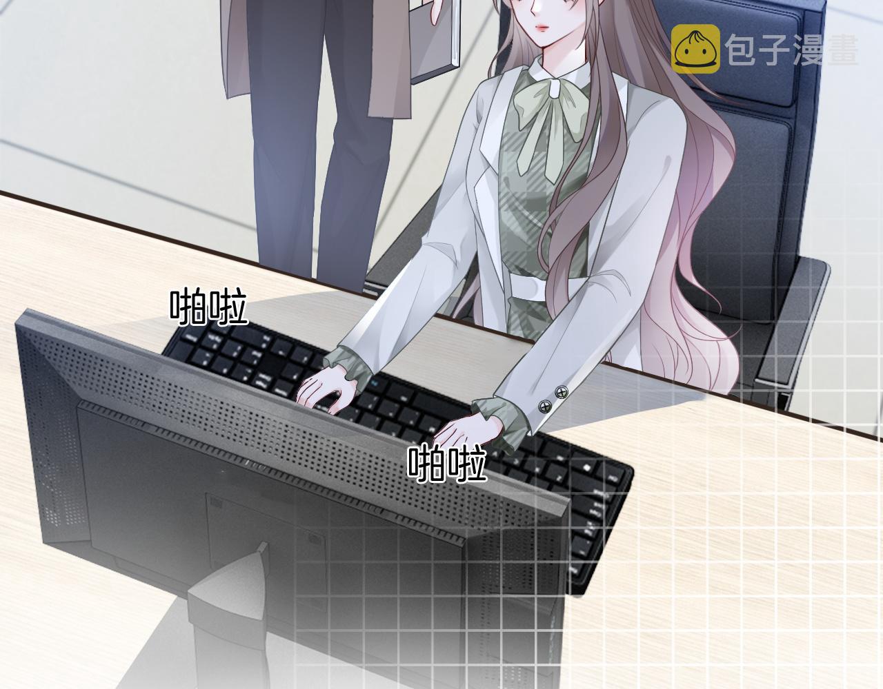 第88话 视频查岗45