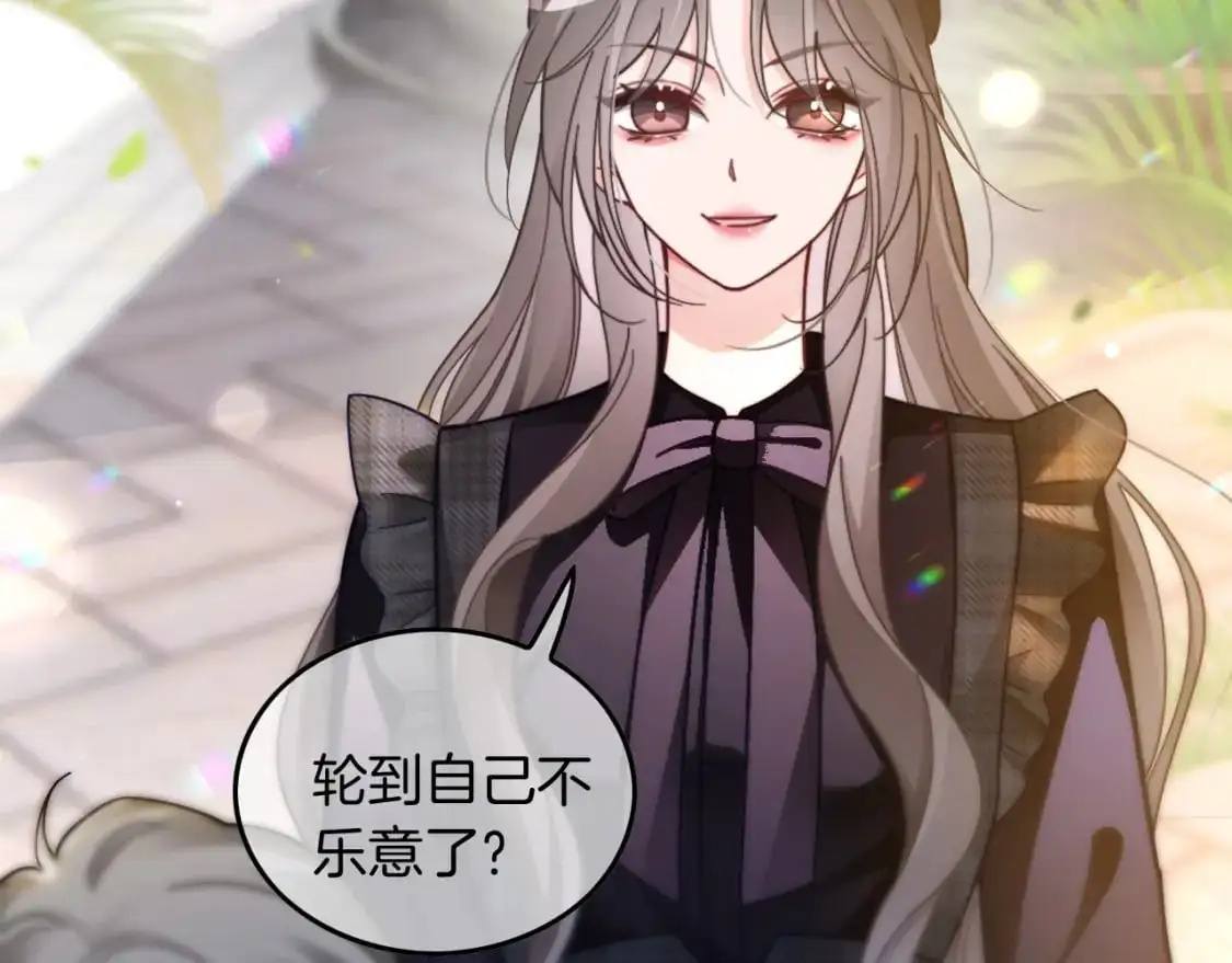 第234话 强行告白？！59