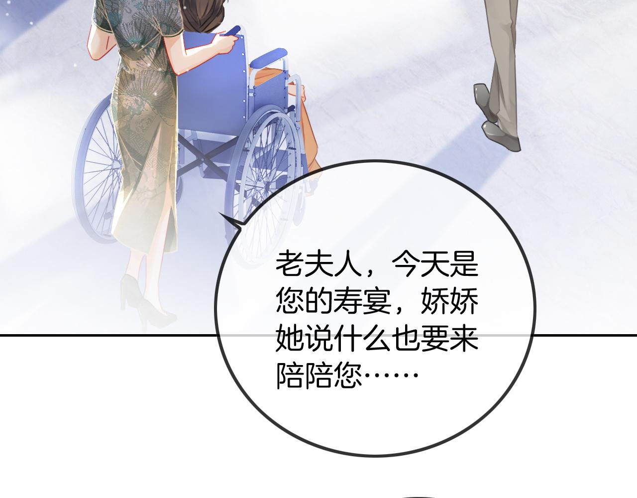 第51话 古董项链46