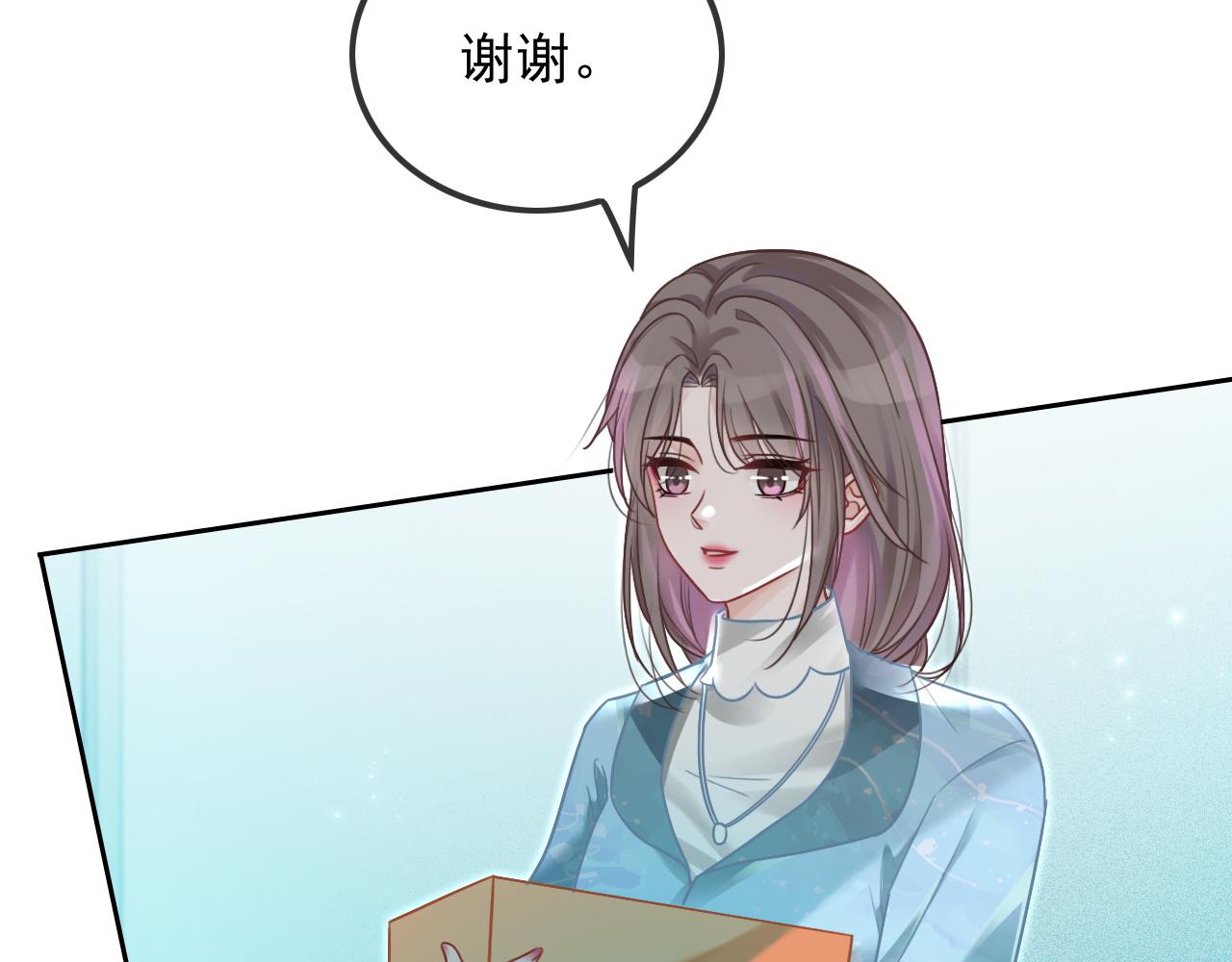 第44话 我的允允我来宠103