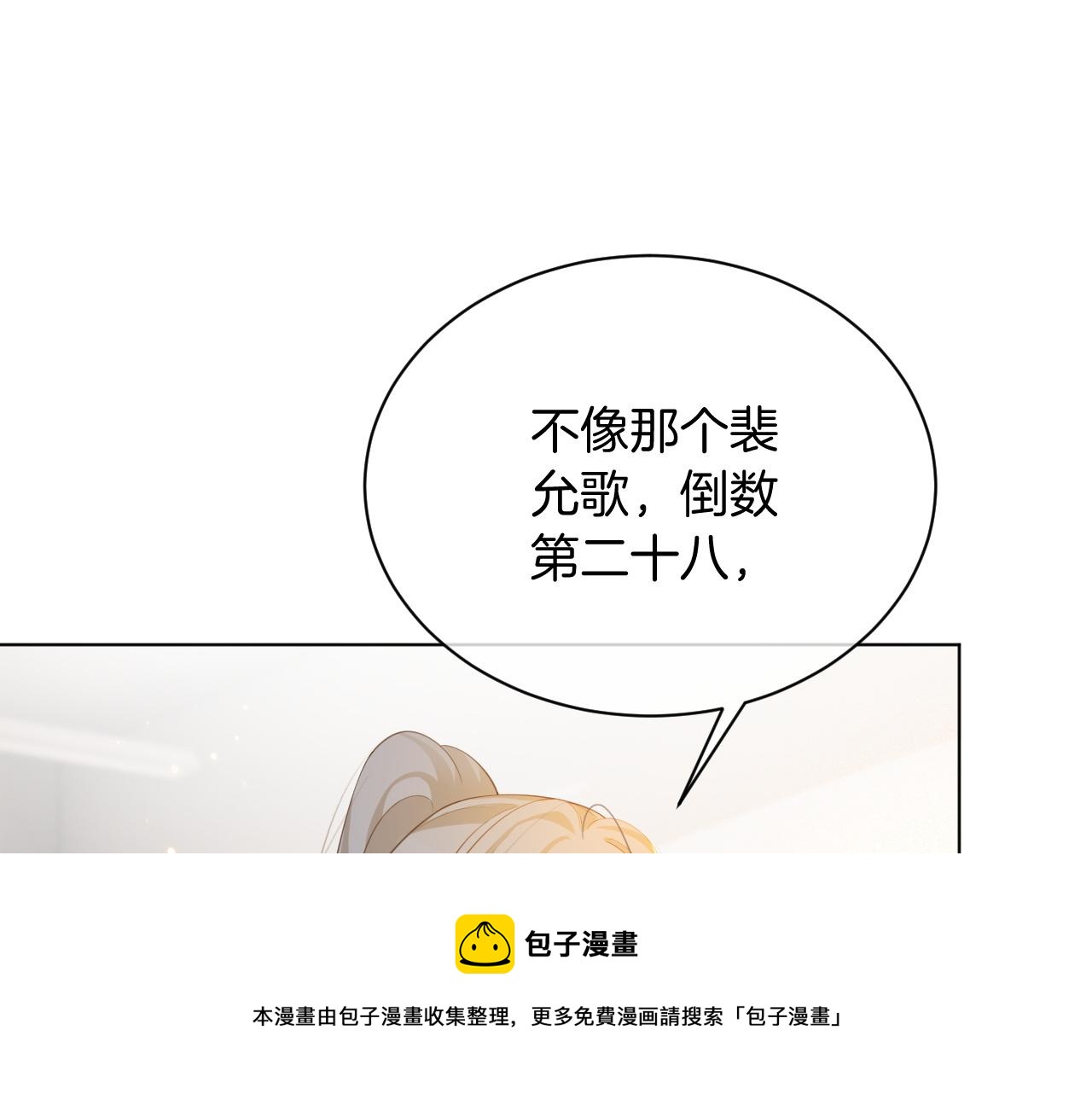 第52话 妹控上线60