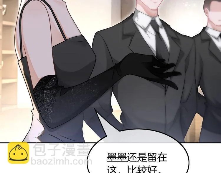 第136话 裴爷出手43