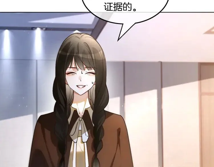 第187话 冒名顶替40