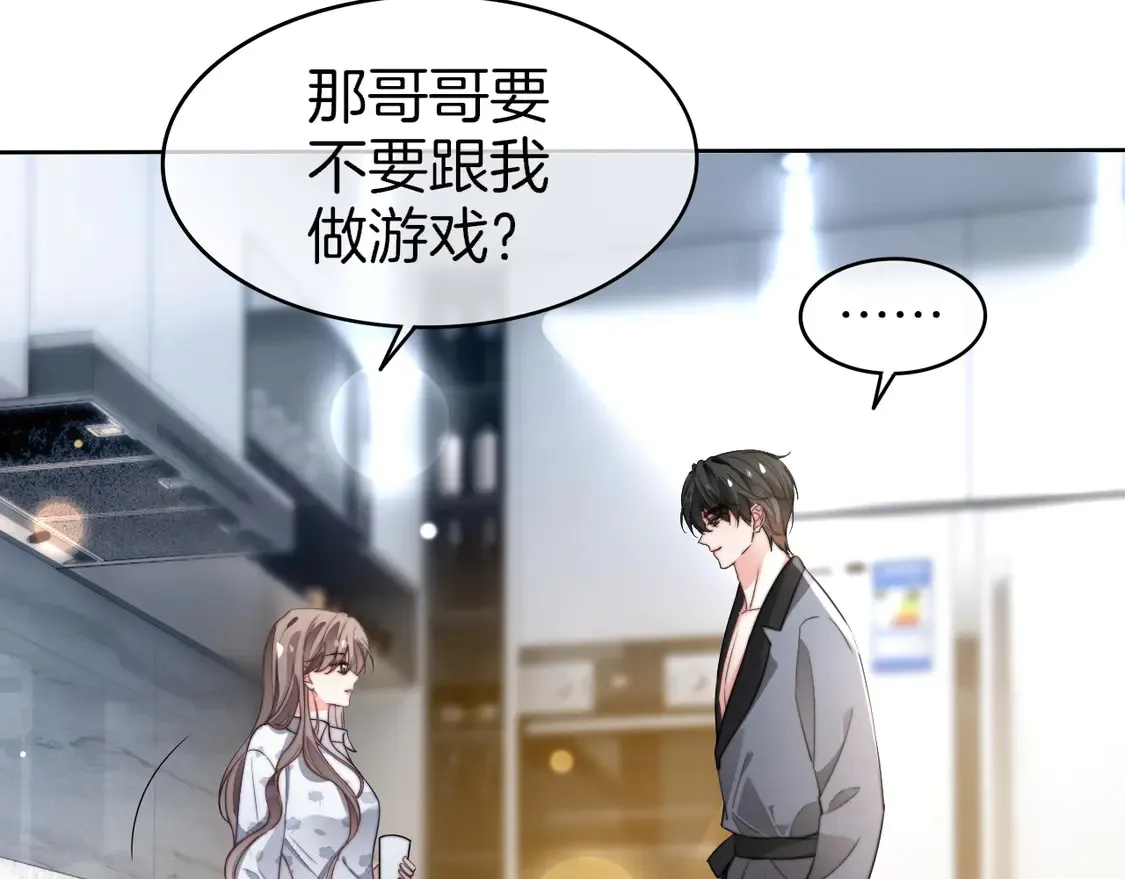 第270话 “乖孩子”26