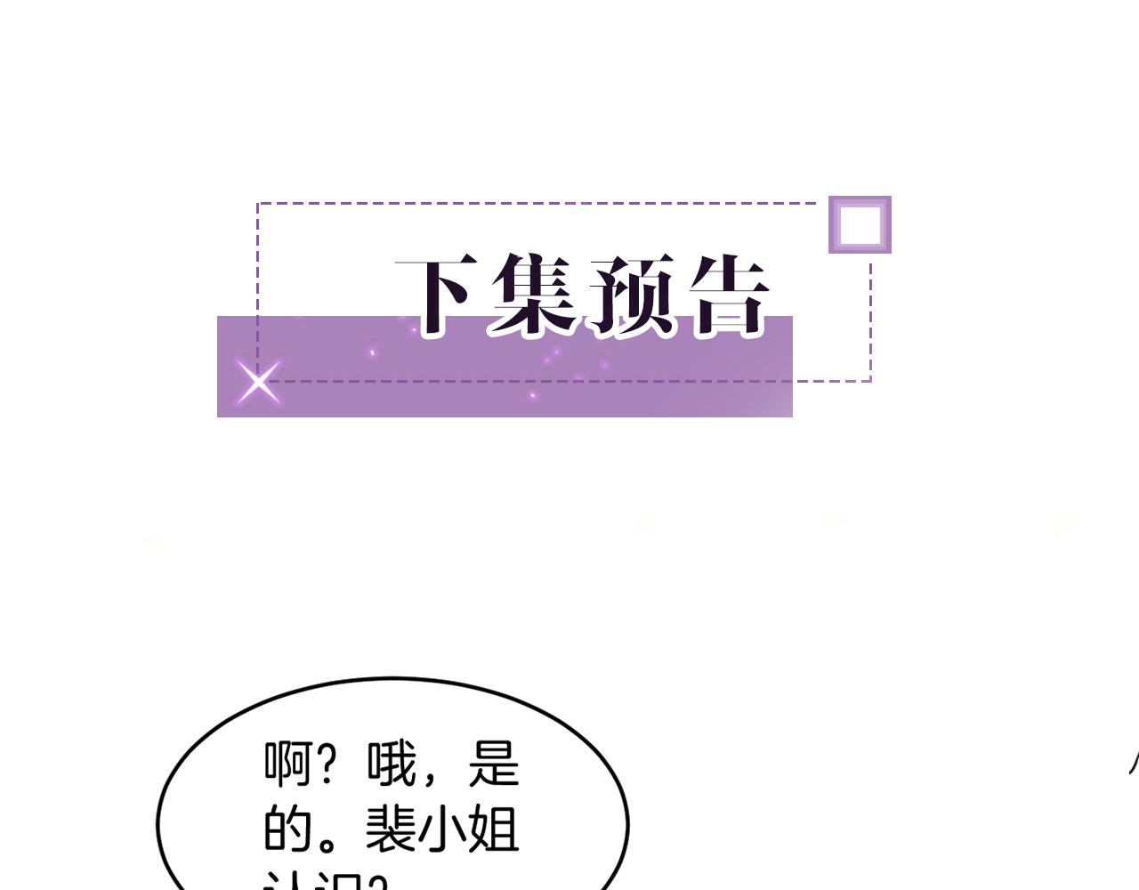 第88话 视频查岗95