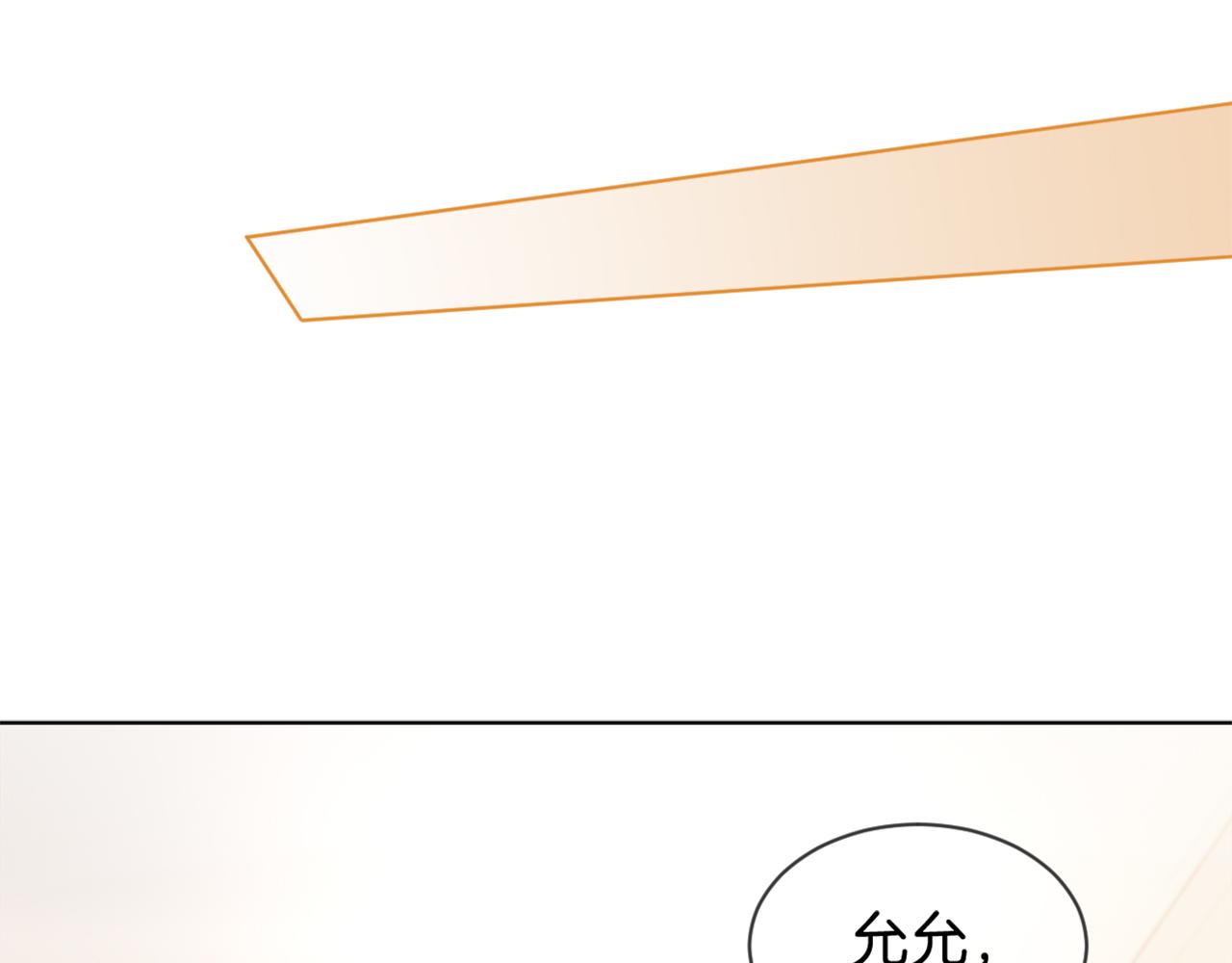 第40话 兔子夜灯58