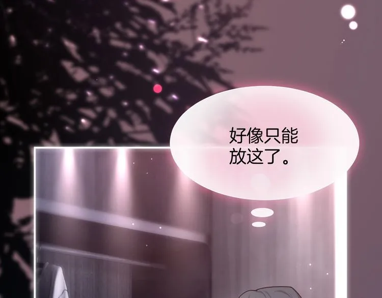 第151话 小野猫允允11