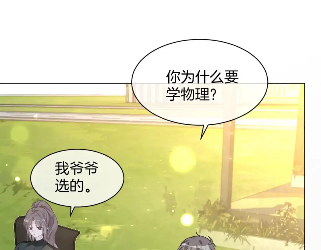 第217话 降维打击79