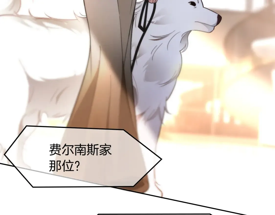 第251话（加更） 狗狗受伤46