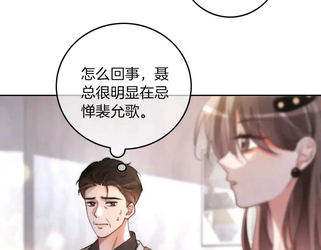 第252话 护妻大作战67