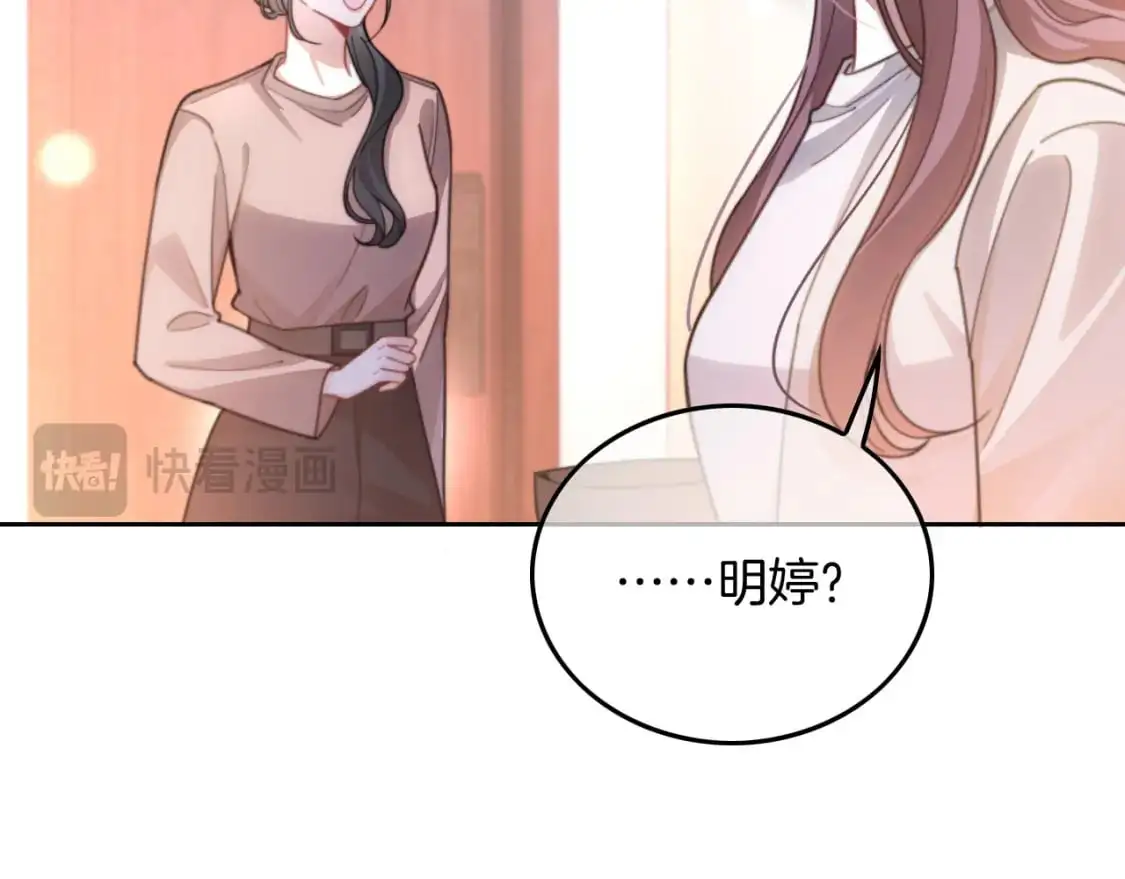 第225话 强势出手46