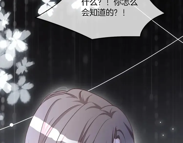 第157话 反击68