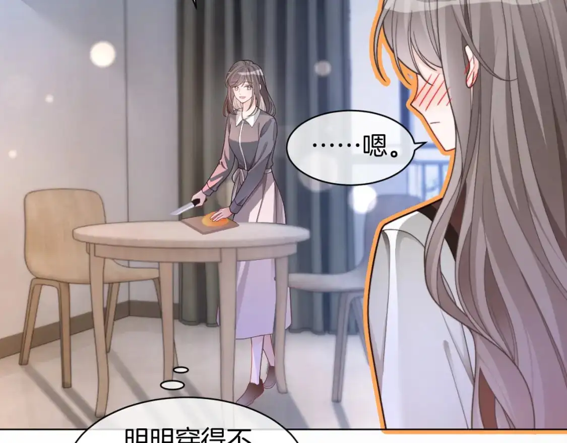 第215话 渡爷蛊爆了！52