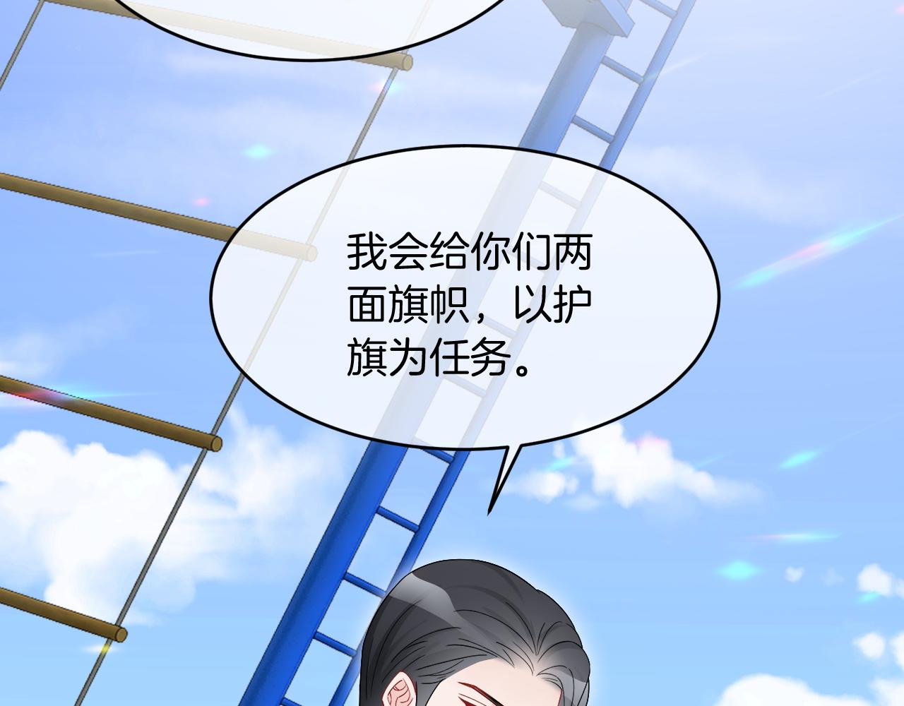 第91话 野外实战训练80