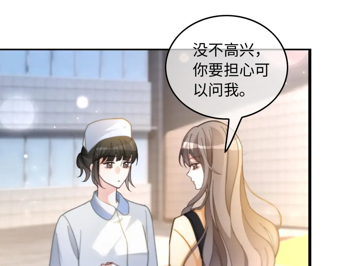 第258话 攻略重点31