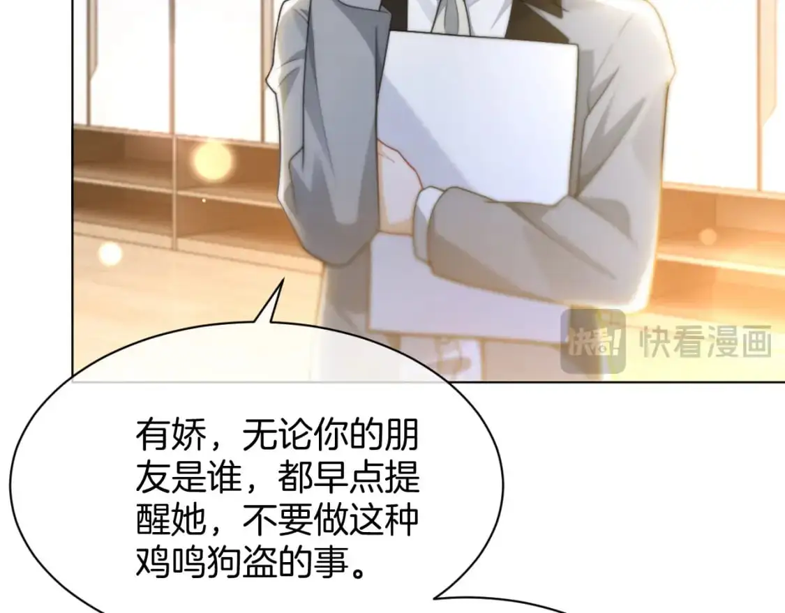 第235话 宣示主权42