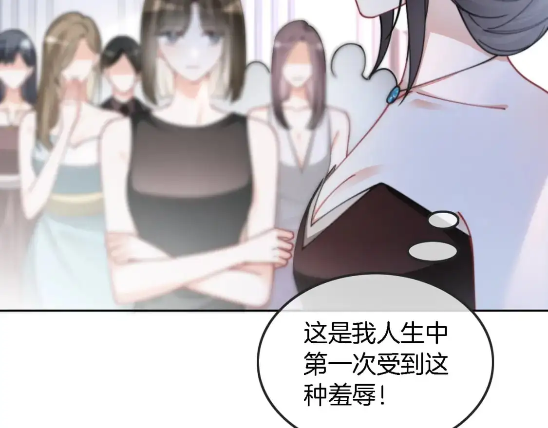 第209话 轮流打脸79