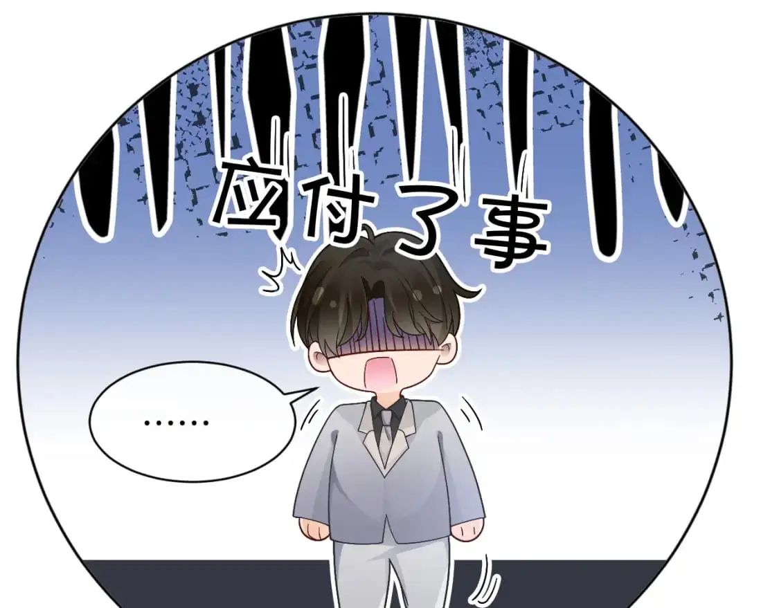 第210话 洛叙破防75