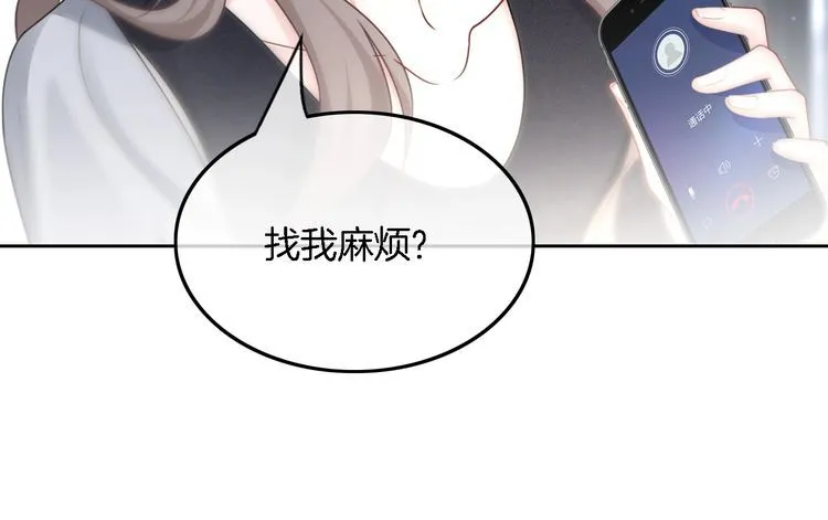 第153话 “古怪”的允允32