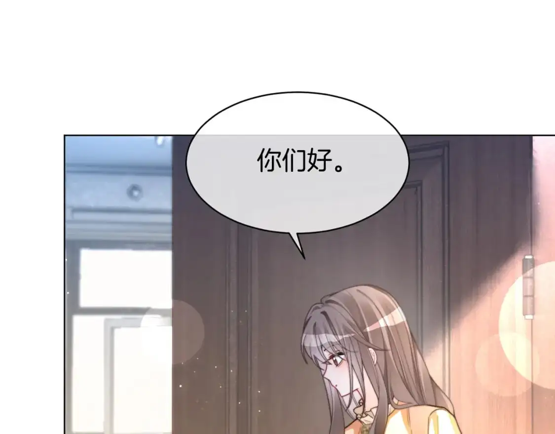 第211话 贴贴诱惑56