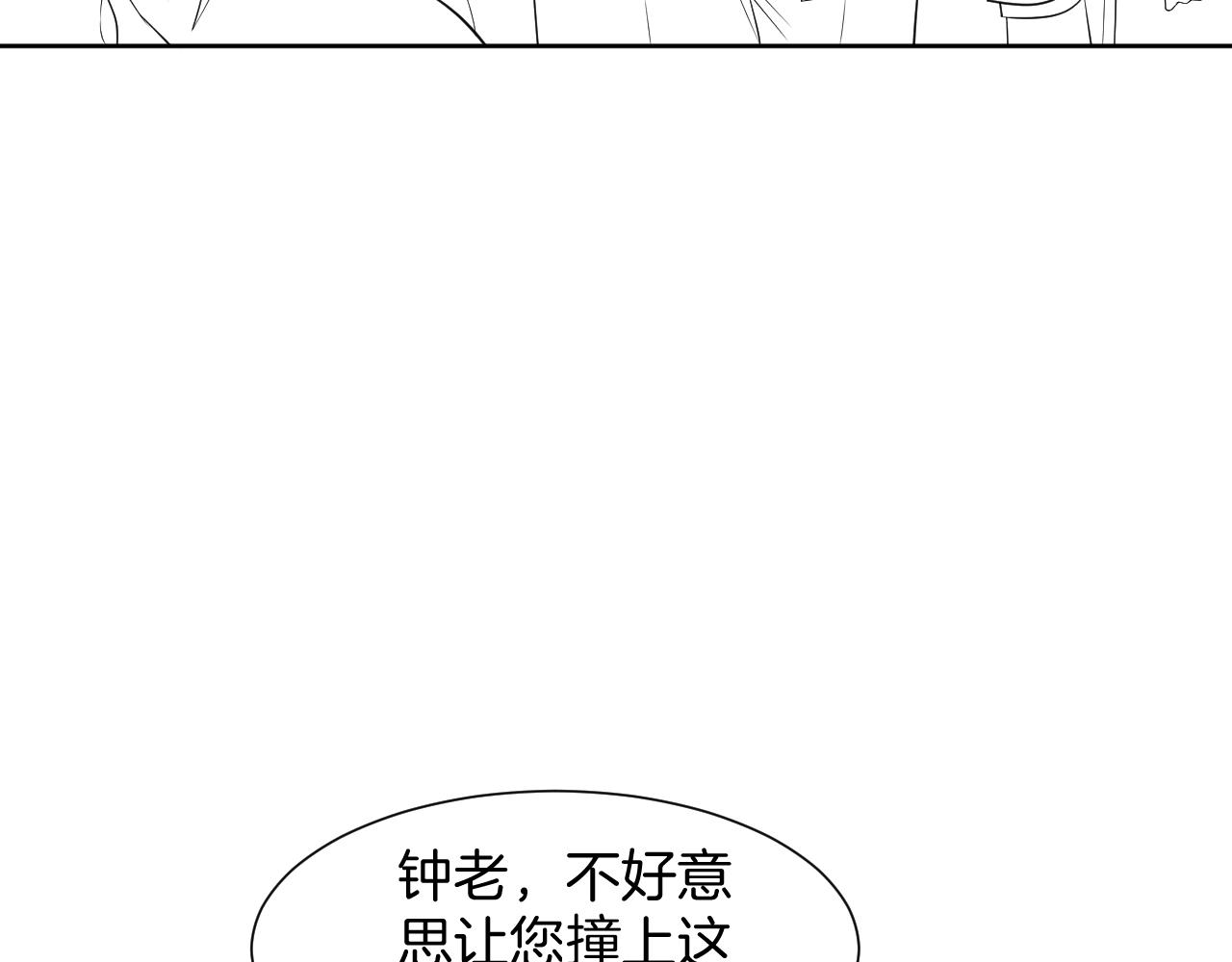 第31话 谁都不许碰她！91