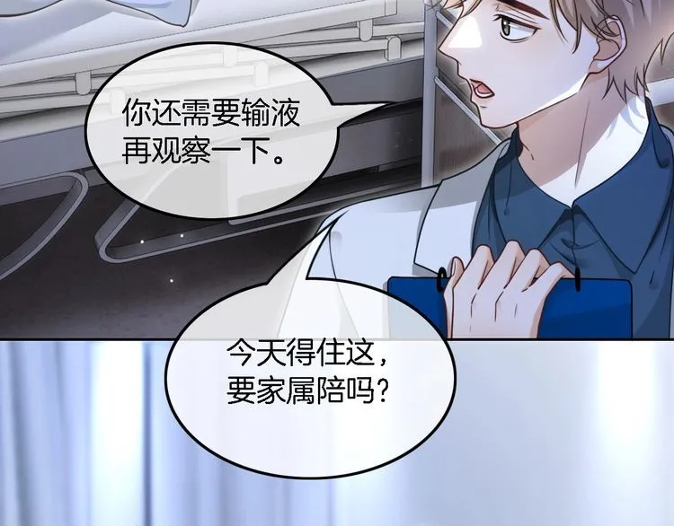 第130话 修罗场42